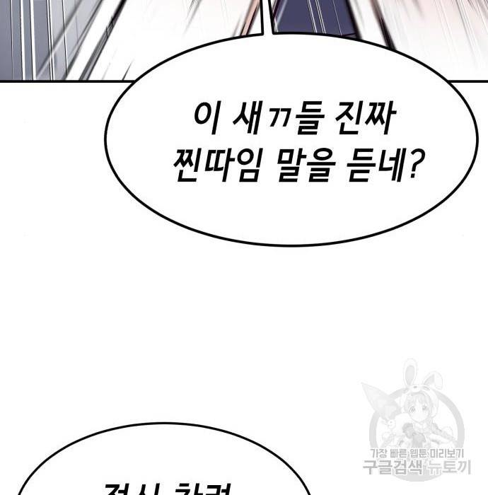 절대복종 7화 26