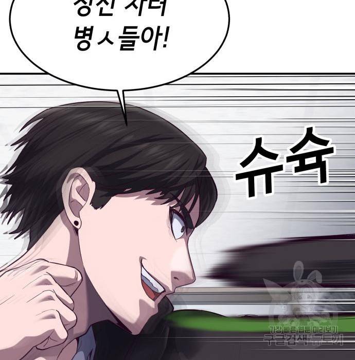 절대복종 7화 27