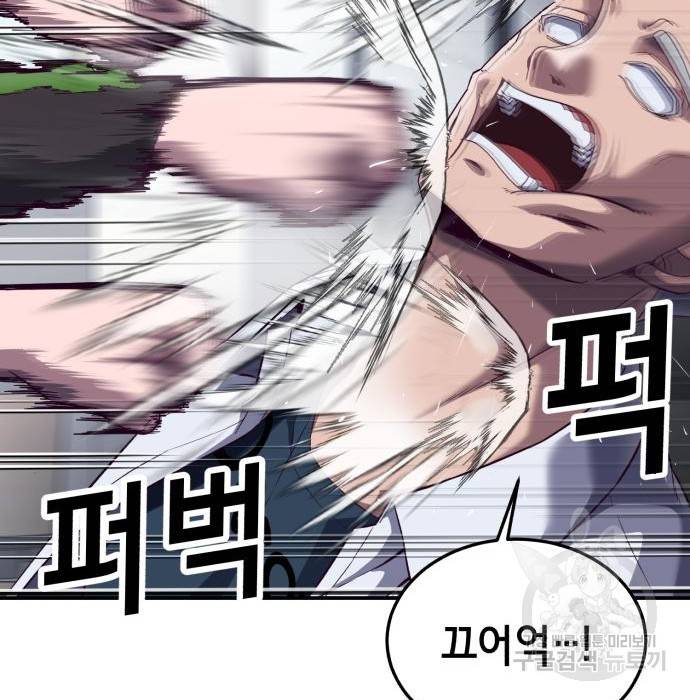 절대복종 7화 29