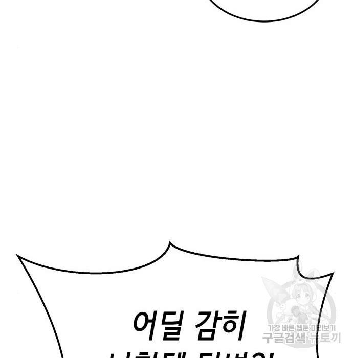절대복종 7화 30