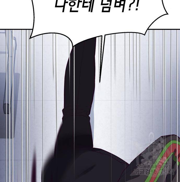 절대복종 7화 31