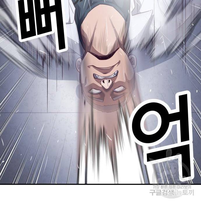 절대복종 7화 34