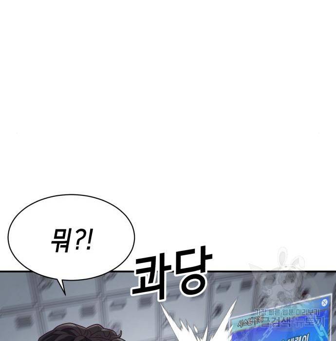 절대복종 7화 35