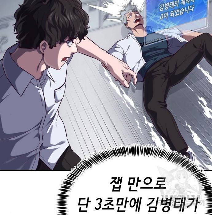 절대복종 7화 36
