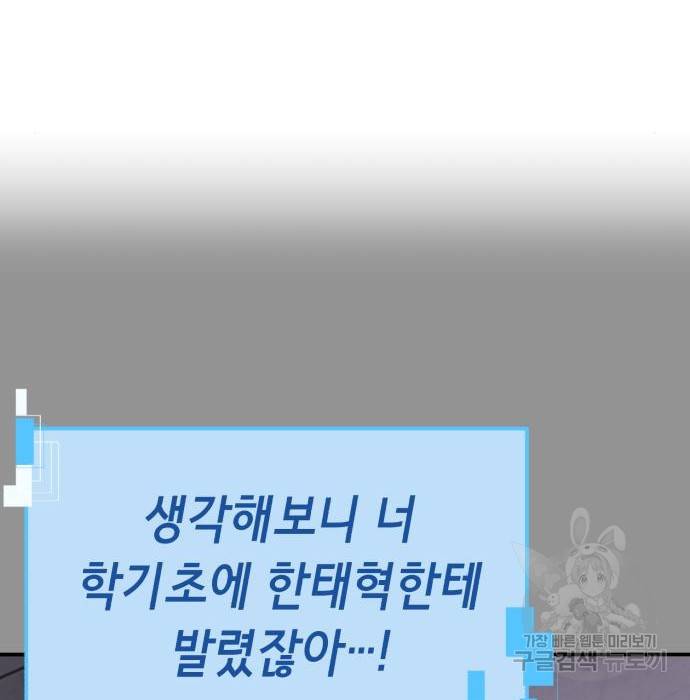 절대복종 7화 40