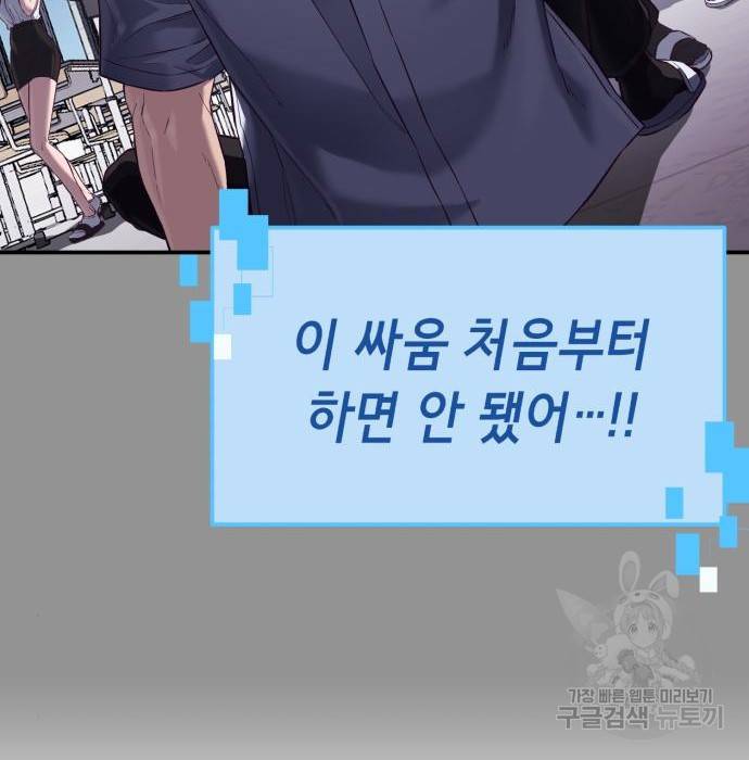 절대복종 7화 42