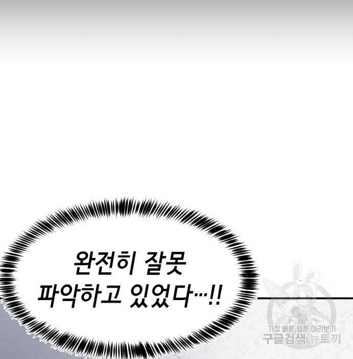 절대복종 7화 43