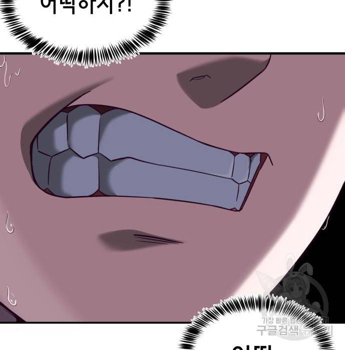 절대복종 7화 52