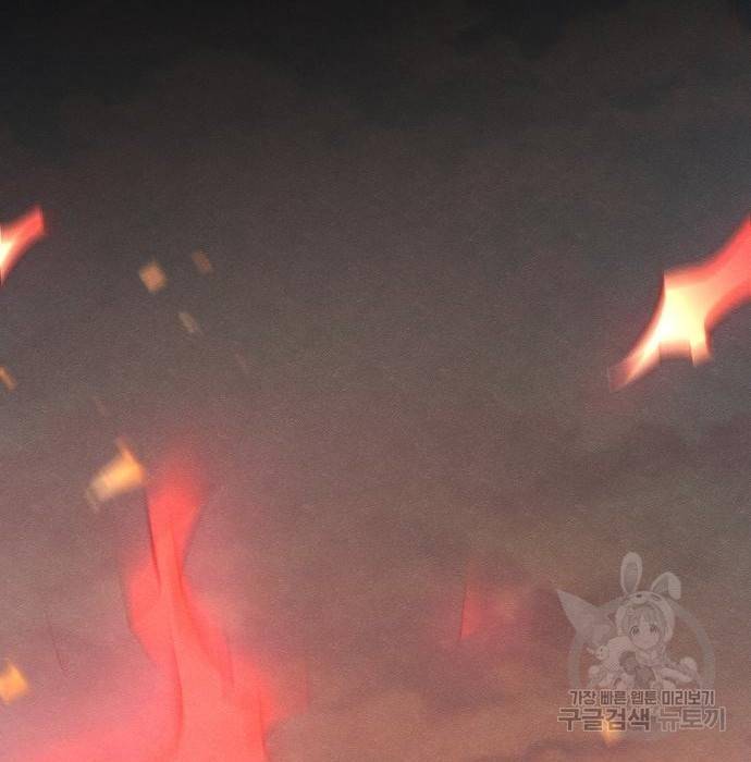 광마회귀 60화 3