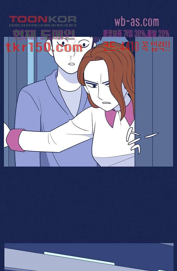 들숨날숨 53화 2