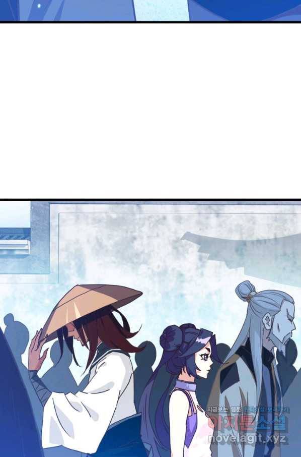 광속으로 레벨업 28화 36