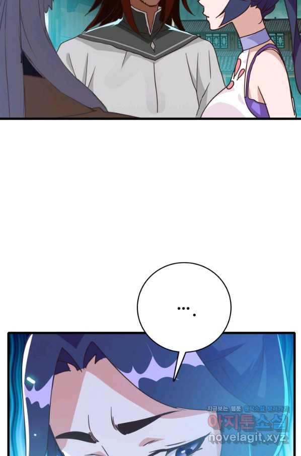 광속으로 레벨업 28화 60