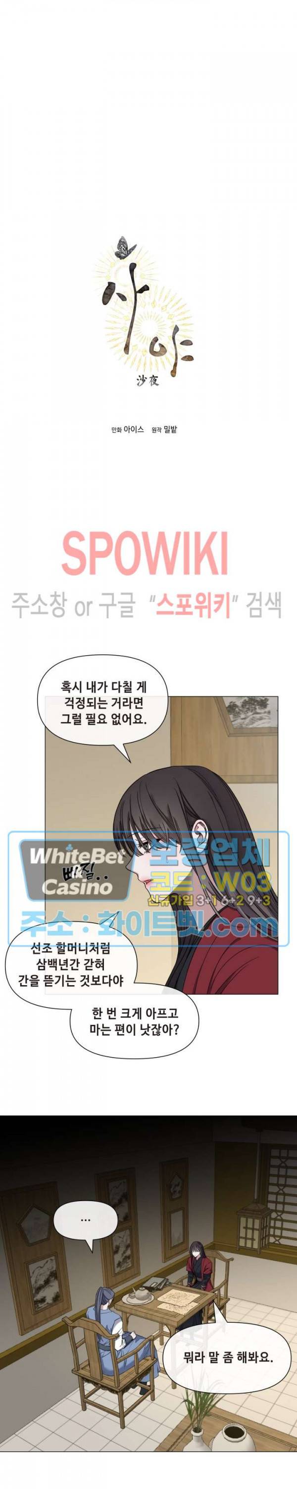 사야 25화 5