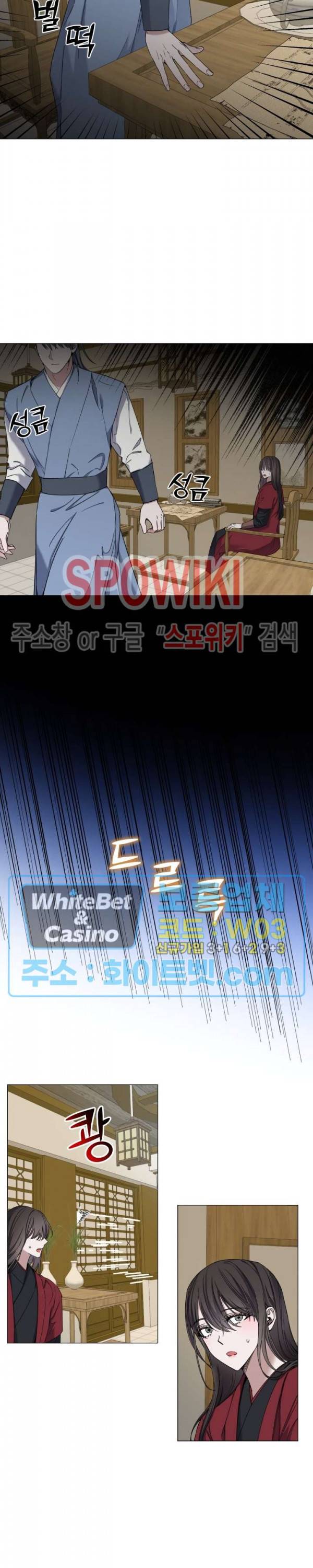 사야 25화 7