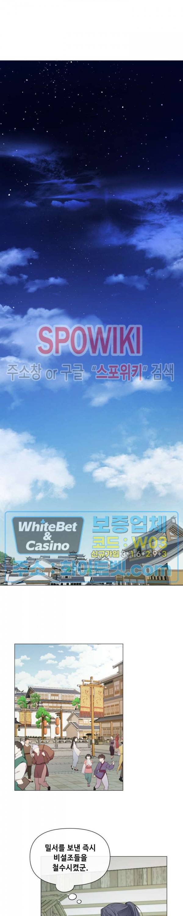 사야 25화 8