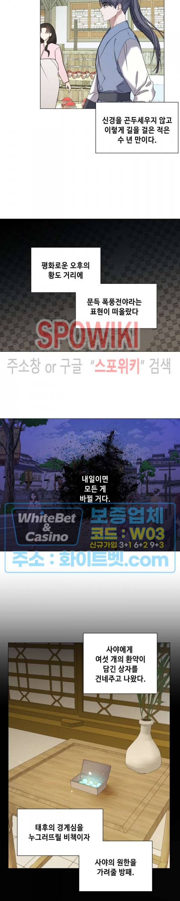 사야 25화 9