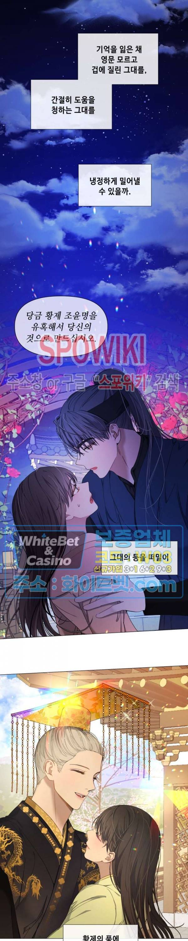 사야 25화 12