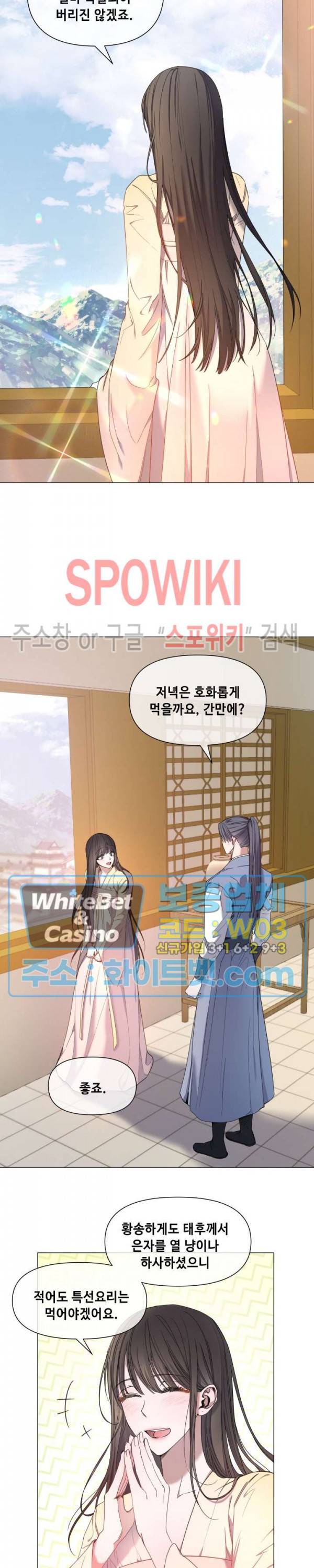 사야 25화 15