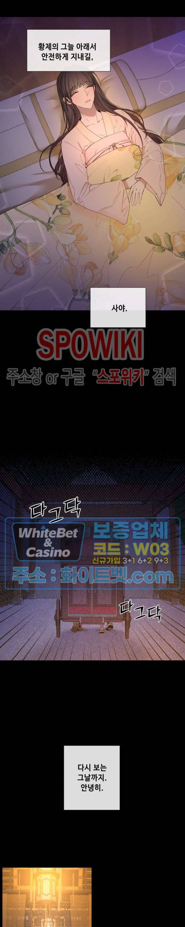 사야 25화 17