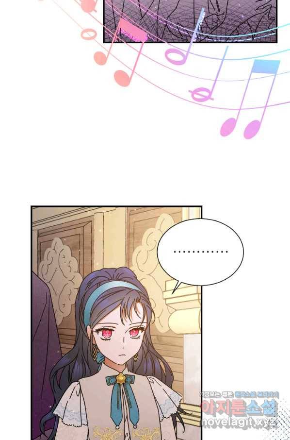 레이디 베이비 165화 20