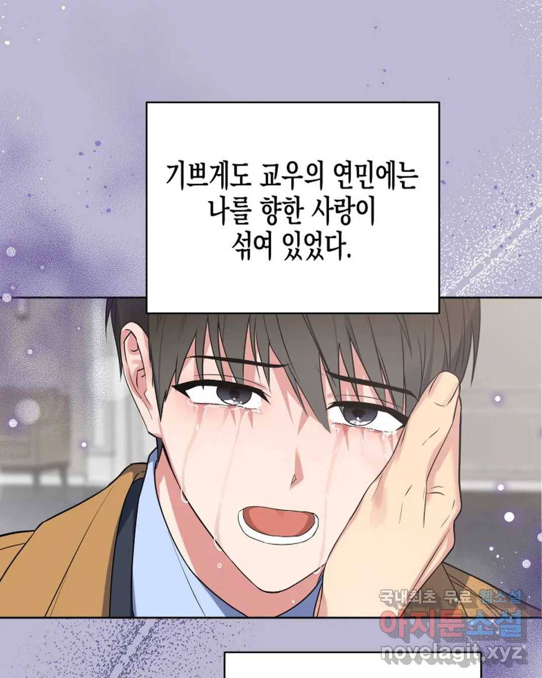알아채기 쉬운 40화 55