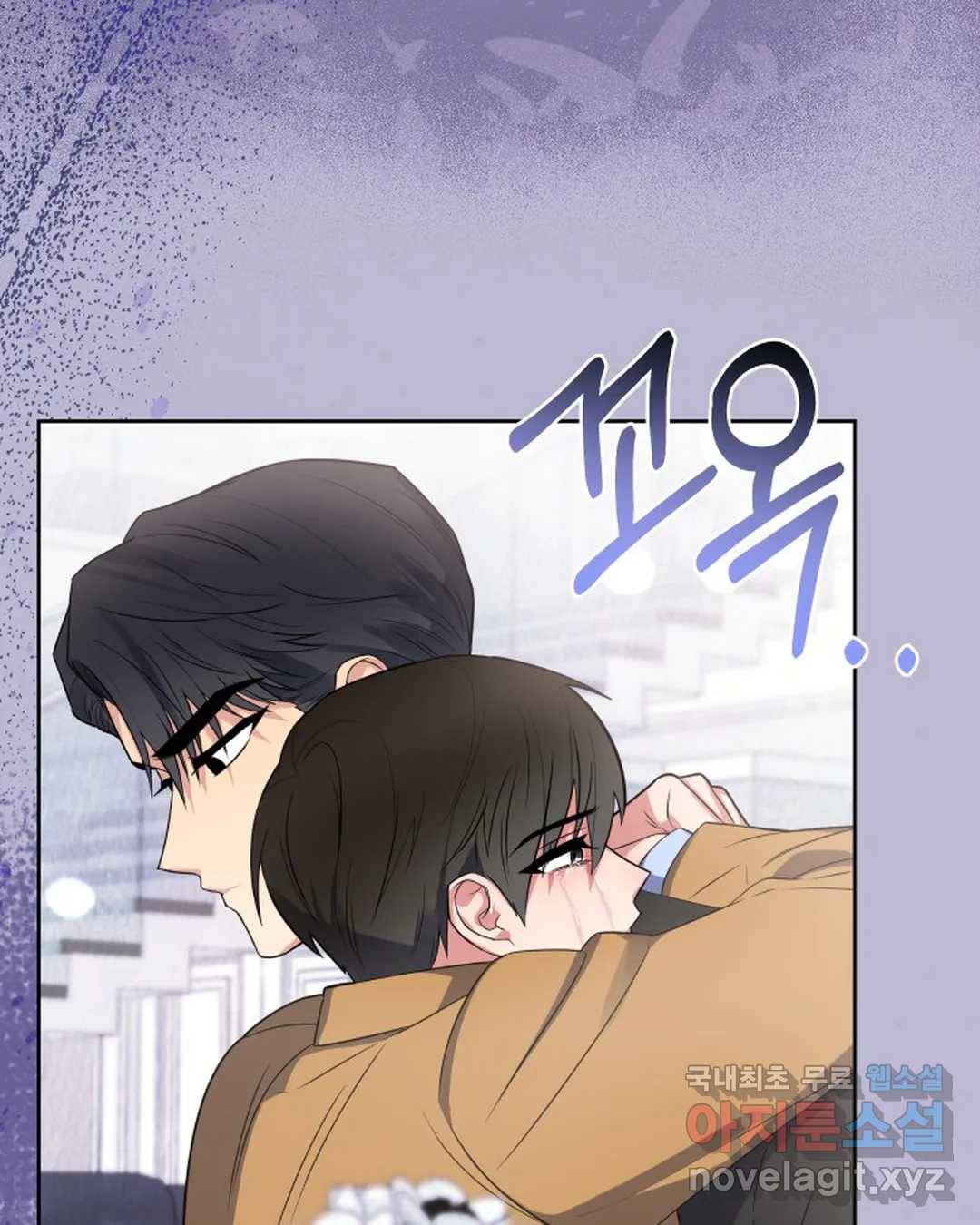 알아채기 쉬운 40화 59