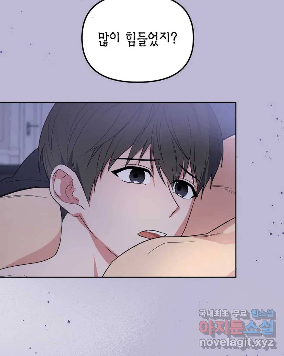 알아채기 쉬운 40화 64