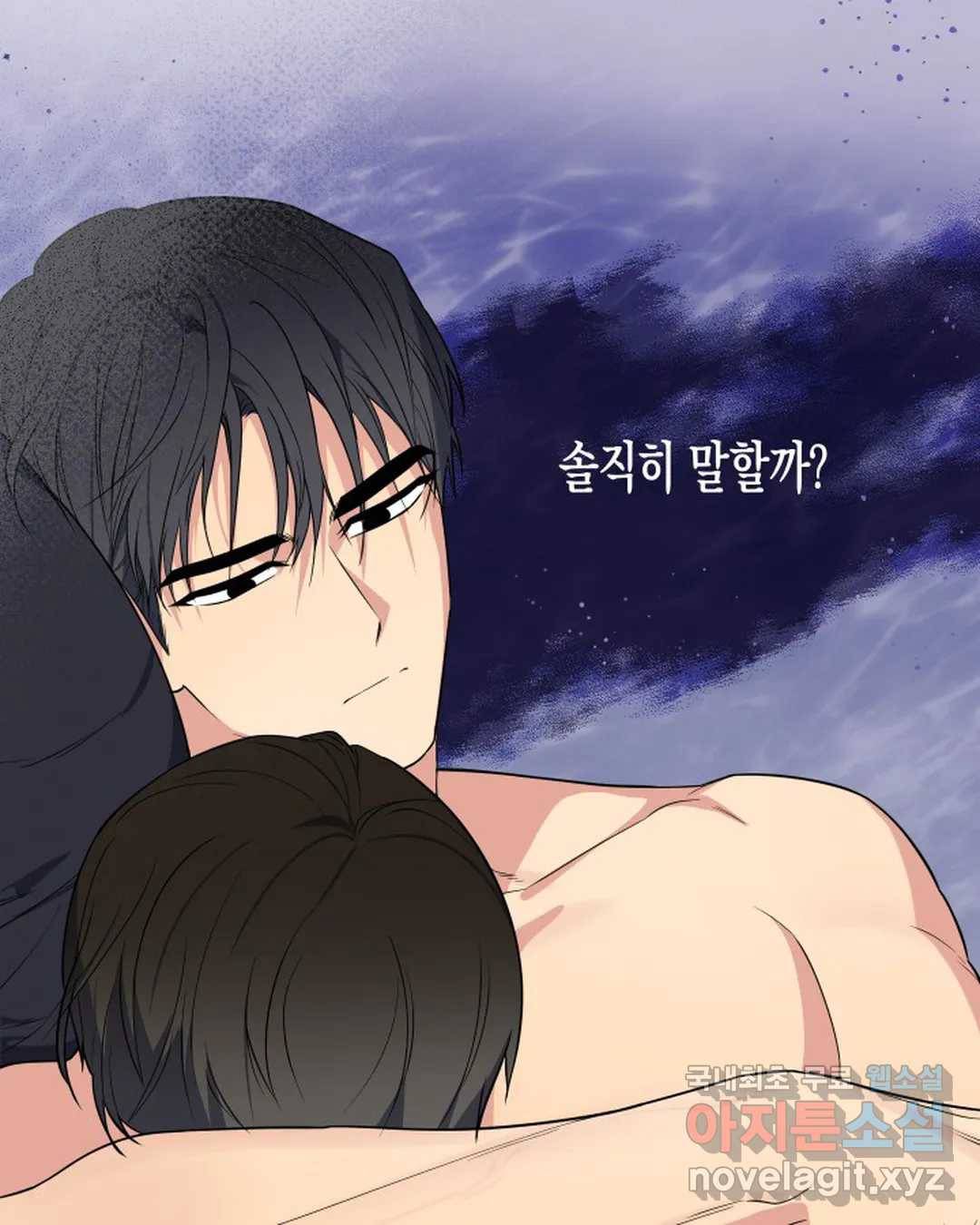 알아채기 쉬운 40화 65