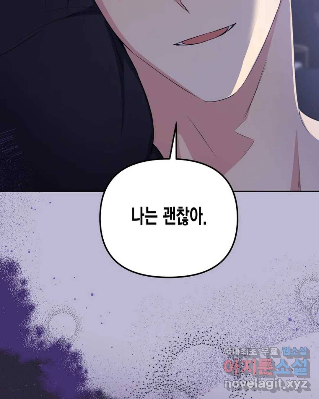 알아채기 쉬운 40화 70