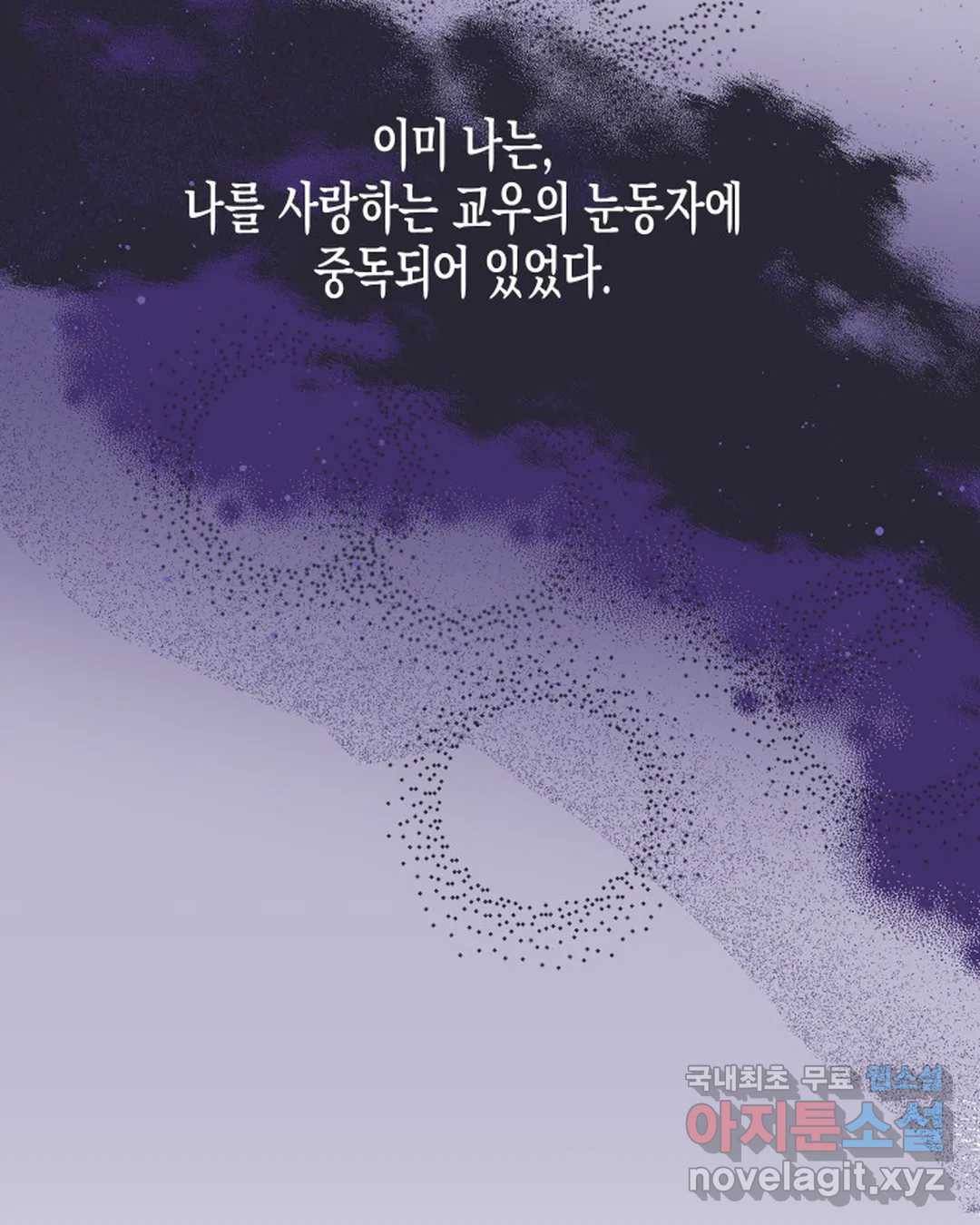 알아채기 쉬운 40화 71