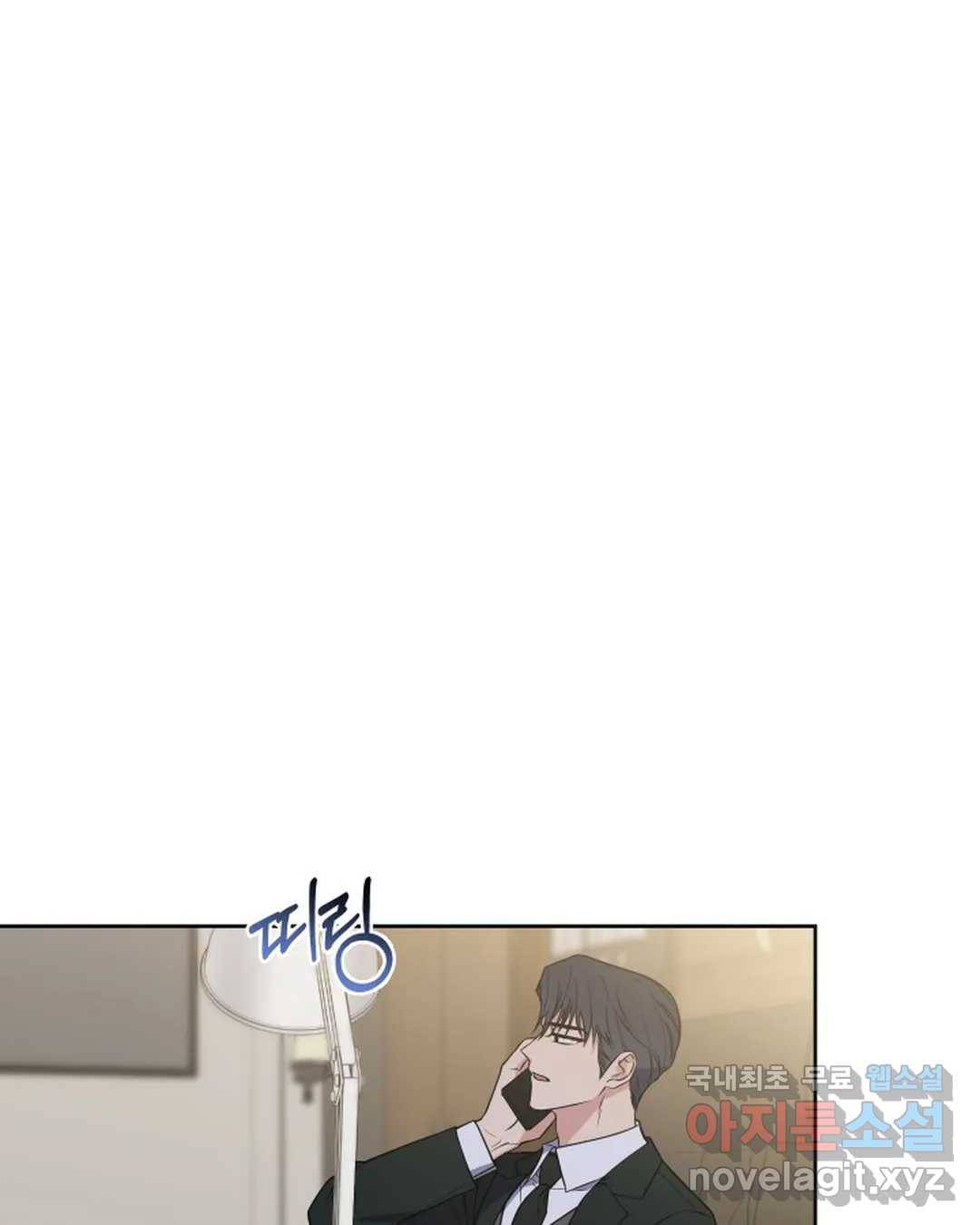 알아채기 쉬운 40화 73