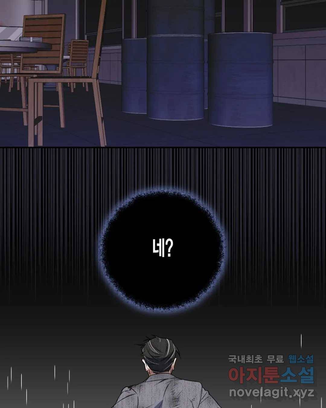 알아채기 쉬운 40화 75