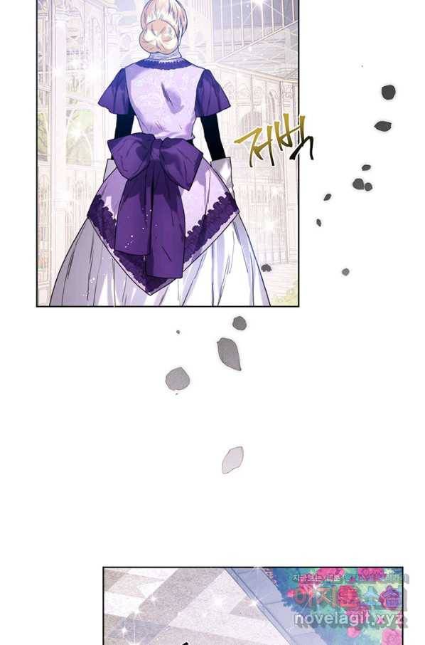 로열 메리지 33화 2