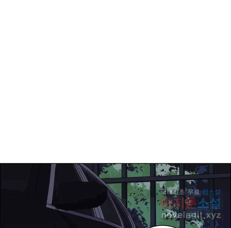 우리반 숙경이 71화 1