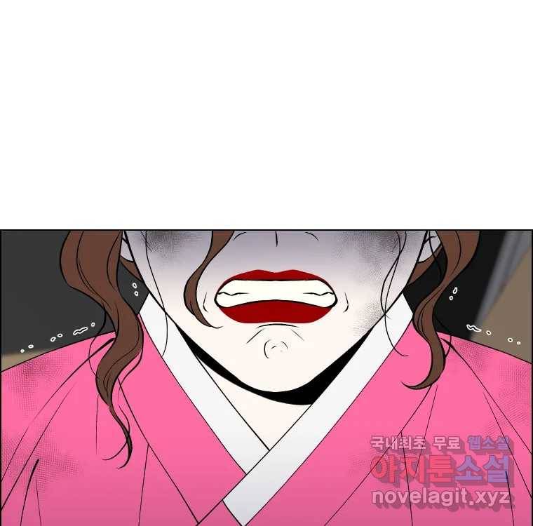 우리반 숙경이 71화 3