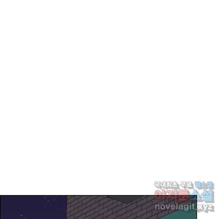 우리반 숙경이 71화 8