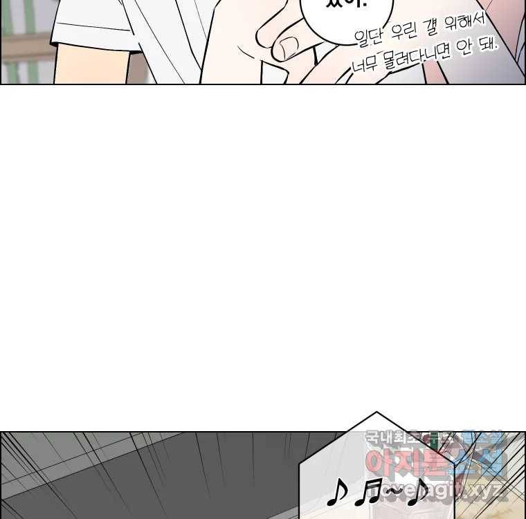 우리반 숙경이 71화 18