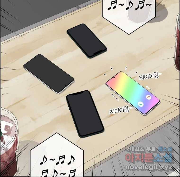 우리반 숙경이 71화 19