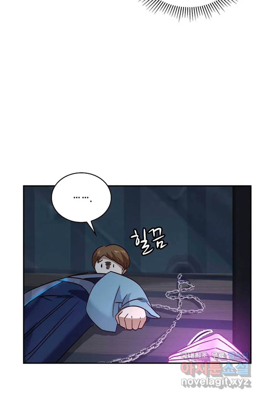 무련전봉 696화 6