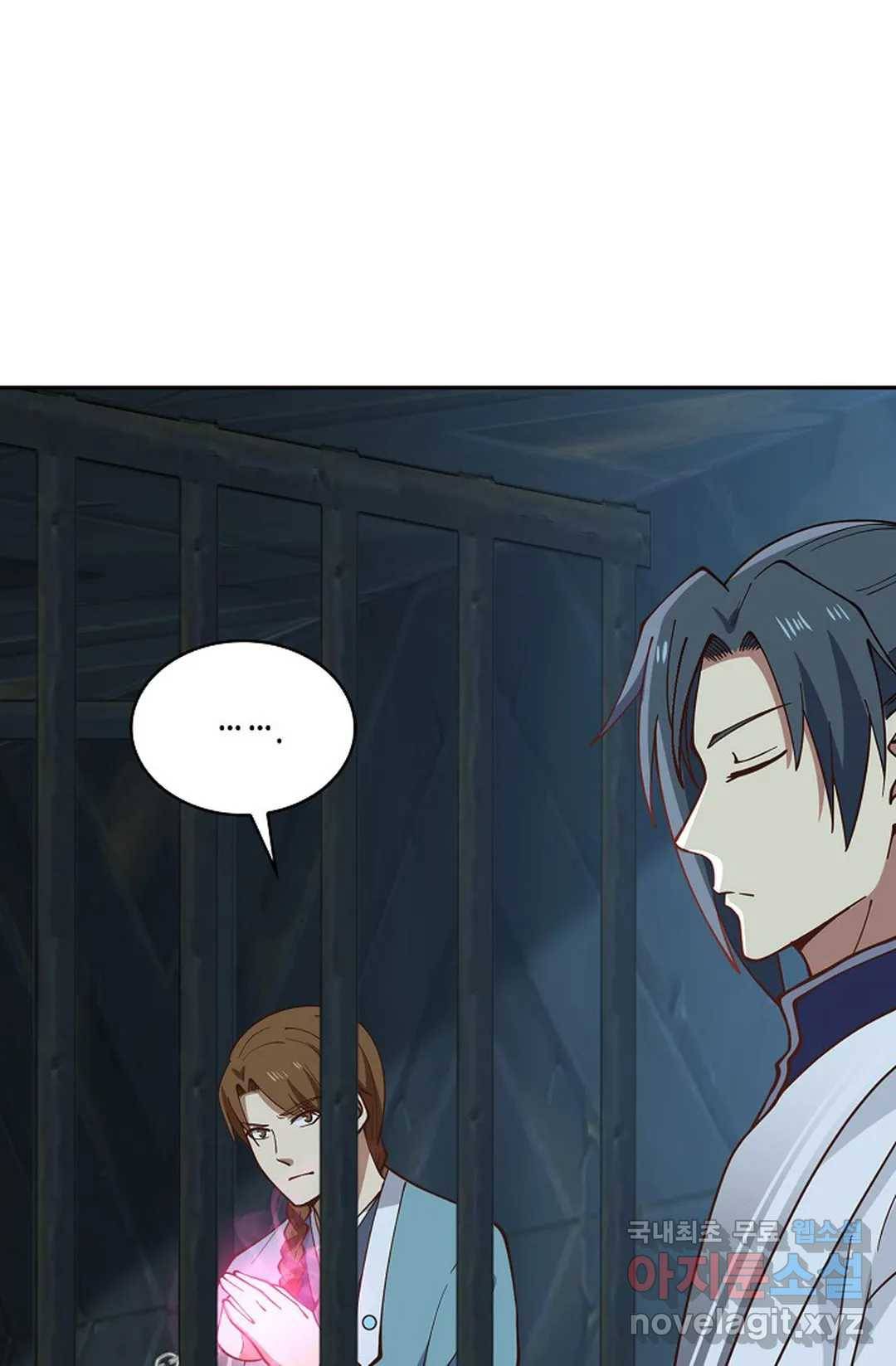 무련전봉 696화 9