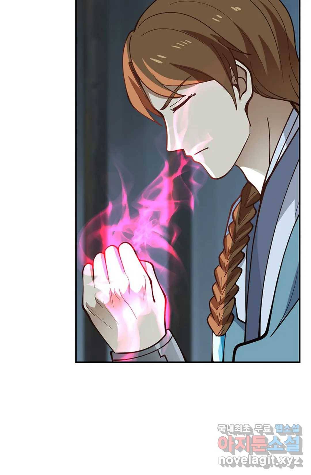 무련전봉 696화 11