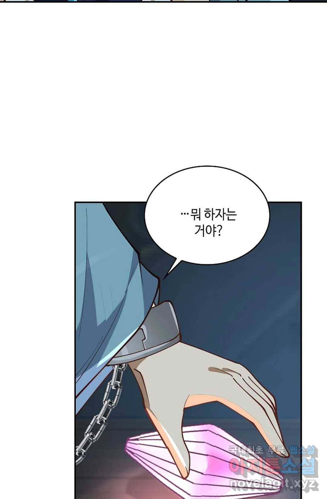 무련전봉 696화 13