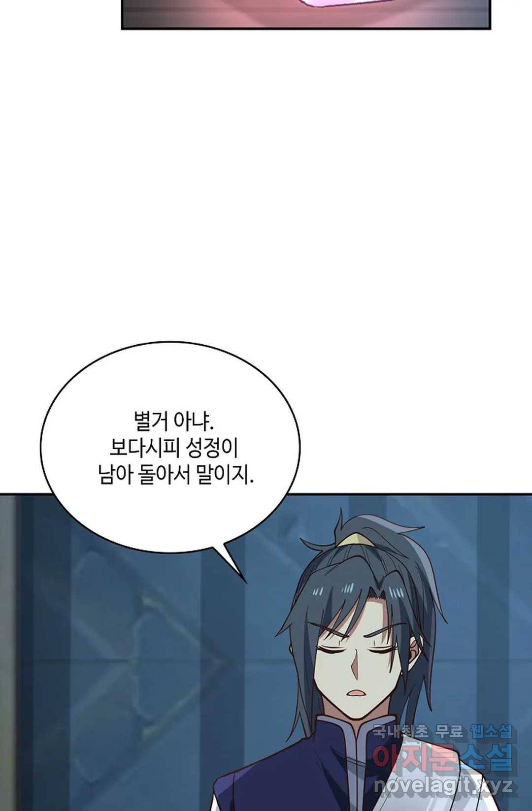 무련전봉 696화 14