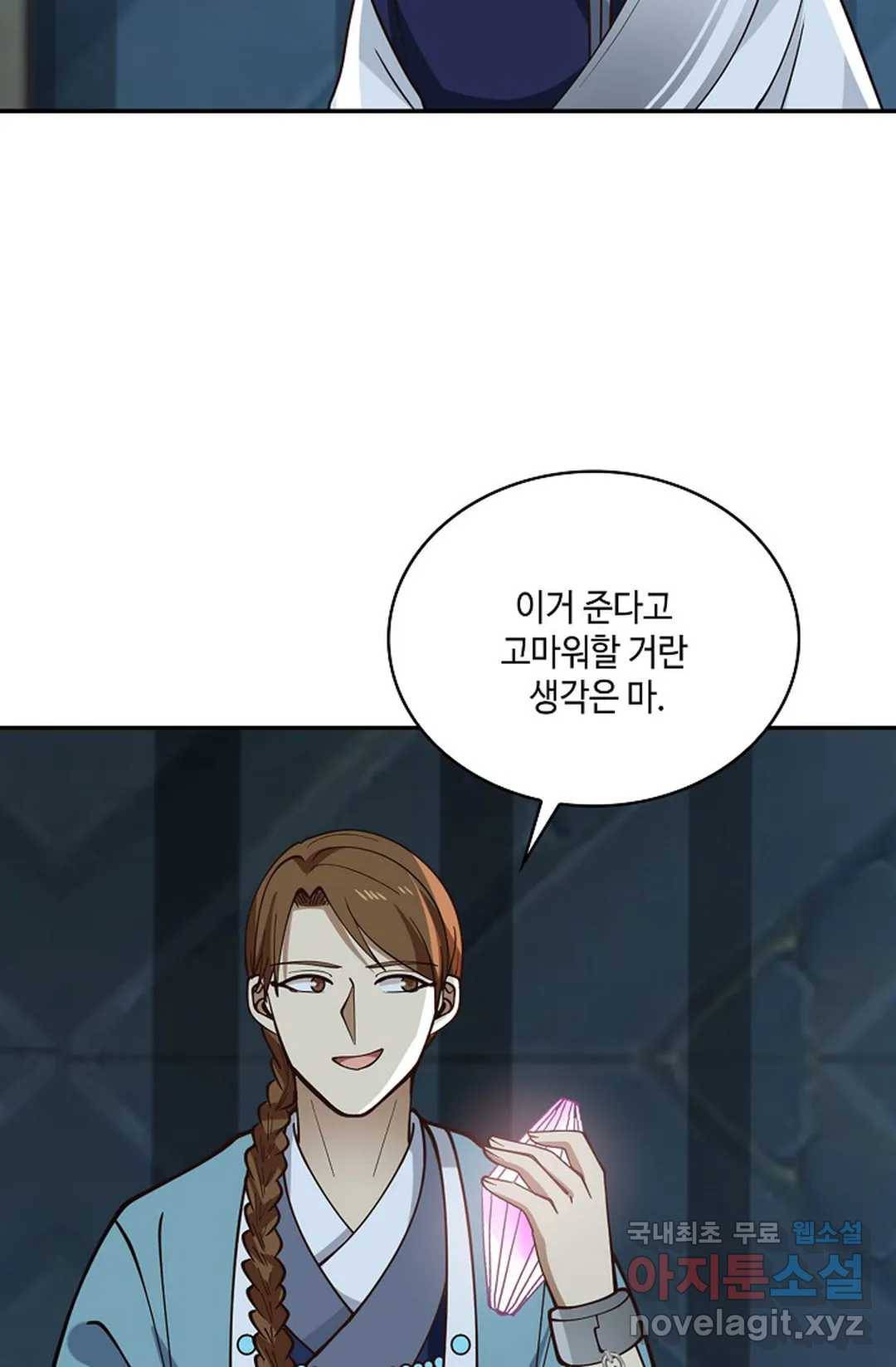 무련전봉 696화 15