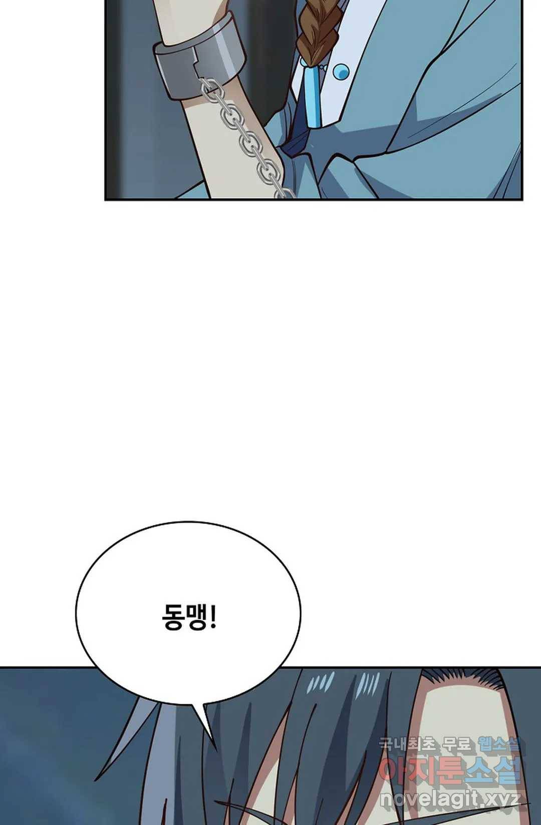 무련전봉 696화 18