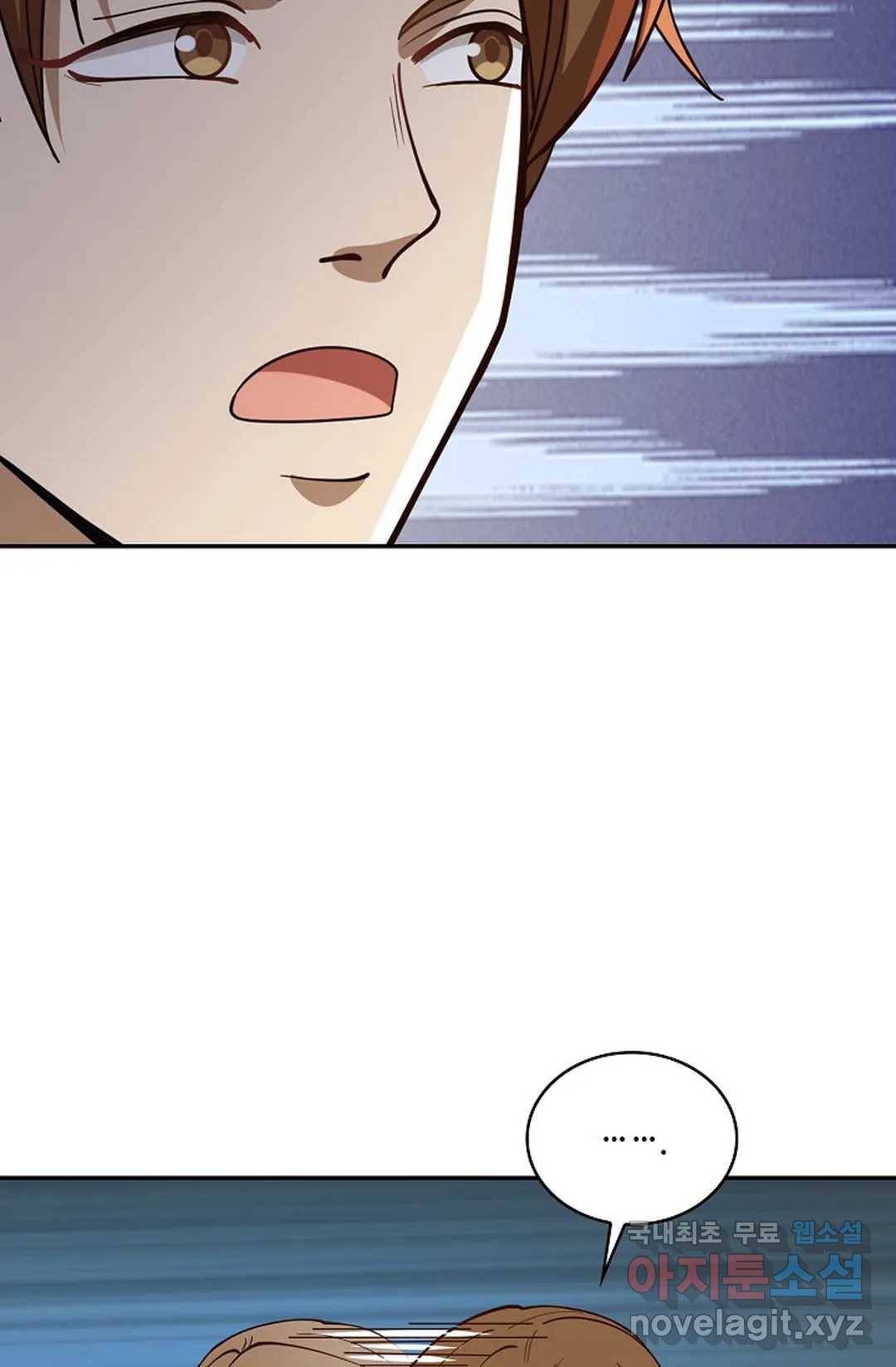 무련전봉 696화 20