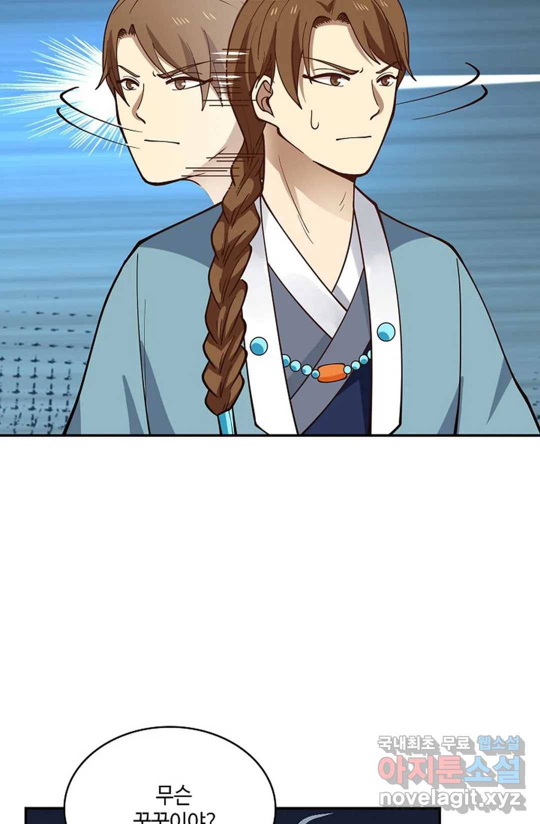 무련전봉 696화 21
