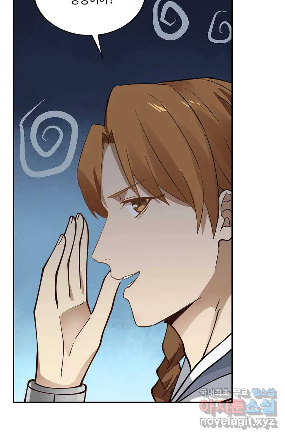 무련전봉 696화 22