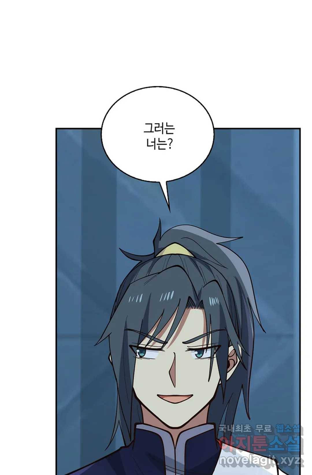 무련전봉 696화 23