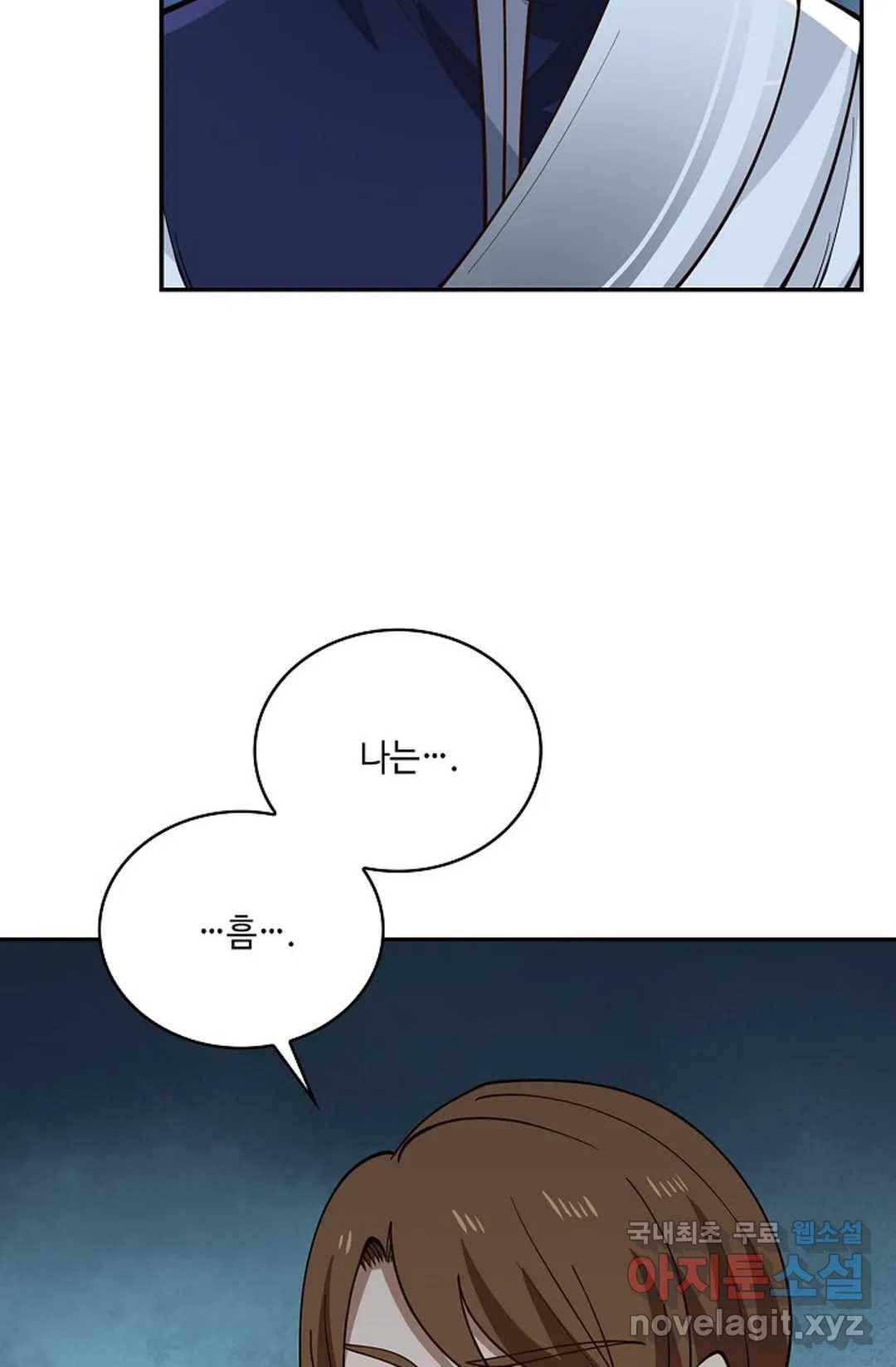 무련전봉 696화 24